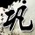 办理高仿乔治亚大学文凭学位【degxx.com】