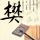 一比一原版圣奥古斯丁学院文凭【degxx.com】