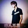 办理高仿东邦音乐大学学位证【degxx.com】
